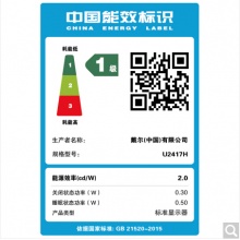 戴尔（DELL） U2417H 23.8英寸四边微边框旋转升降IPS屏