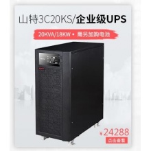 山特（SANTAK） 山特C10KS主机 ups不间断电源在线式稳压10KVA/9KW 长效机