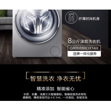 Haier/海尔 滚筒洗衣机 G80688BDX14X