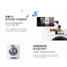 Casarte/卡萨帝 滚筒洗衣机 C8 HU12W1