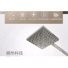 Haier/海尔 电热水器 ES80H-PLUS9(U1)