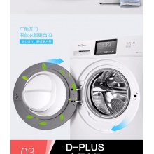 滚筒洗衣机 9KG变频 除菌洗 大容量 智能操控 MG90V130WDX