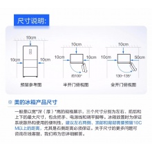 【新品】美的（Midea）冰箱三门 小型家用 无霜变频冰箱 三门冰箱 BCD-252WTPM(E)