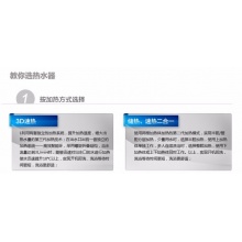 Haier/海尔 电热水器 ES60H-A9(U1)浅啡