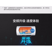 Haier/海尔 60升热水器 