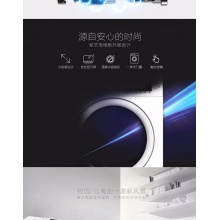 【校园洗衣机】1400转 筒自洁功能 免投币排队 手机控制 MG80-GF03DW