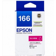 爱普生（Epson）T1663洋红色墨盒C13T166380(适用ME10/ME101)