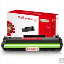 天威 CC388A硒鼓 高清大容量 HP88A 388a 适用惠普1007 P1008 P1106 P1108 M1136 M1213 m126a墨盒