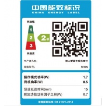 爱普生（EPSON）M105 黑白无线打印机 墨仓式中的“商务仓”