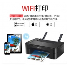 佳能（Canon） TS3180打印机一体机 彩色喷墨多功能一体机复印扫描无线wifi家用照片A4 套餐二（内胆黑彩墨盒-可加黑彩墨水）
