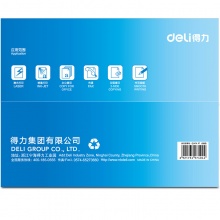 得力（deli）7406 A3 莱茵河复印纸 70g 500张/包 5包/箱