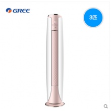 Gree/格力 KFR-72LW/NhMaB3W 3匹智能冷暖变频客厅空调立式柜机