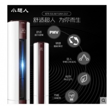 小超人 KFR-50LW/10AH-2U1 2匹智能定频冷暖圆柱柜机立式空调
