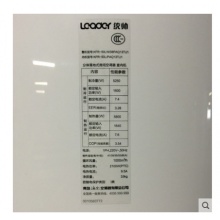 Leader/统帅 KFR-50LW/08PAQ13TU1 2匹圆柱智能冷暖空调柜机