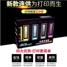 佳能（CANON） MG3680无线彩色家用照片打印机 自动双面复印扫描A4打印一体机 魅力红 套餐三（豪华连供循环加墨）