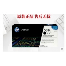 原装 HP/惠普 501A Q6470A 黑色硒鼓 LaserJet 3600 3800 CP3505