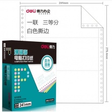得力（deli）珊瑚海S241-1-1/3S一联三等分 80列撕边 白色电脑打印纸（ 1000页/箱）