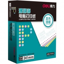 得力（deli）珊瑚海彩色电脑打印纸S241-4CS四层80列（撕边 色序：白红蓝黄 1000页/箱) 