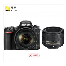 尼康（Nikon）D750 单反双镜头套机 （AF-S 24-120mm f/4G ED VR镜头 + AF 50mm f/1.8G 镜头)黑色