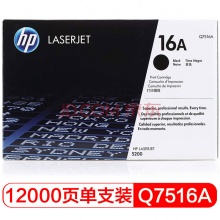 惠普（HP）LaserJet Q7516A 黑色硒鼓 