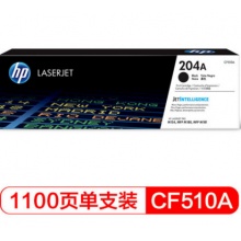 惠普CF510A