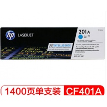 惠普硒鼓CF401A