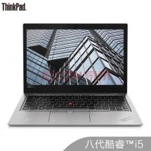 联想ThinkPad S2 i5-8265u 8GB 512GB 13.3英寸 含包鼠 