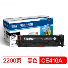 国际HP CE410（佳能318）黑色硒鼓