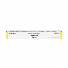 佳能（CANON)粉盒 (NPG-46)（黄色）