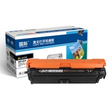 国际 CE740A 741A 742A 743A硒鼓(适用于惠普 CP5225/5220/5225n/5225dn) 