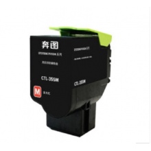 奔图（PANTUM）CTL-355M红色粉盒 适用CP2515DN打印机